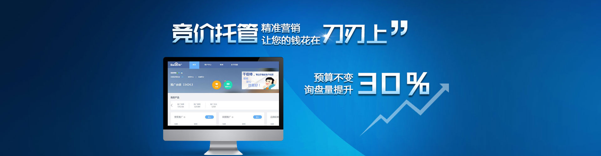 涉县信息流怎么做