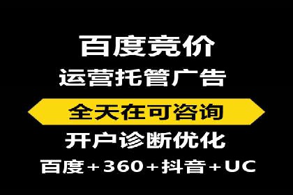 抖音信息流广告投放案例：揭秘网红背后的运营之道！